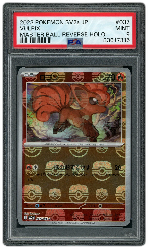 Card front