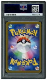 2023 Japanese Pokemon 151 Masterball Vulpix #37 PSA 9 on Beezie.