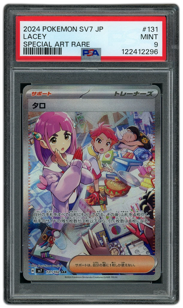 Card front