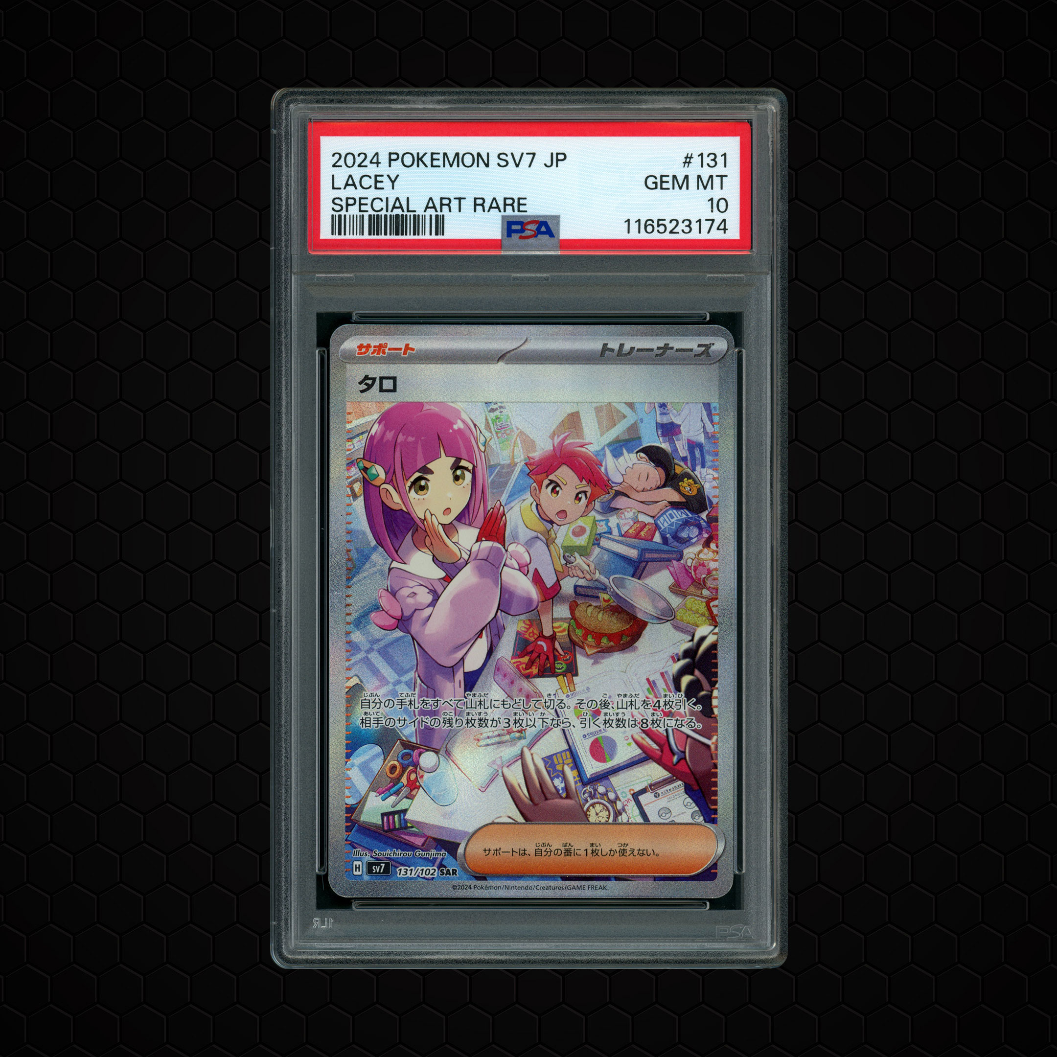 2024 Japanese Stellar Miracle Lacey #131 PSA 10