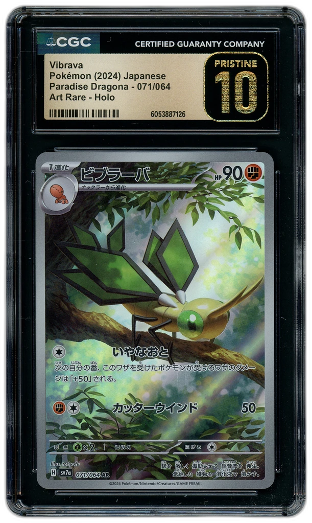 Card front