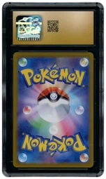 2024 Japanese Paradise Dragona Vibrava #71 CGC 10 on Beezie.