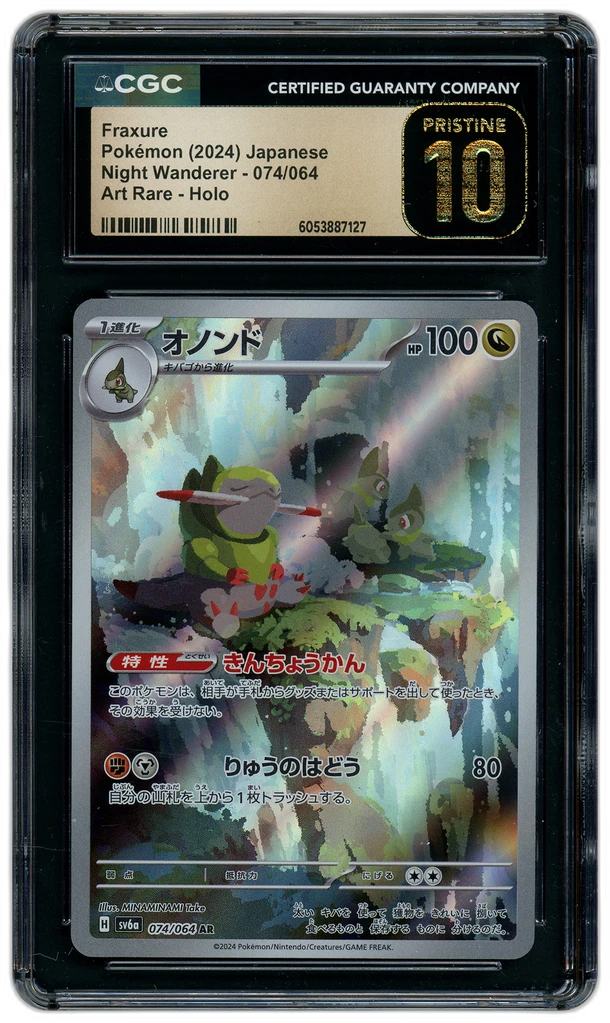Card front