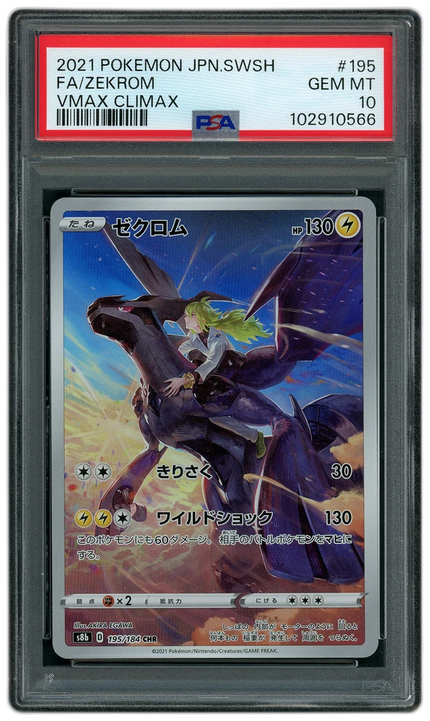 Card front