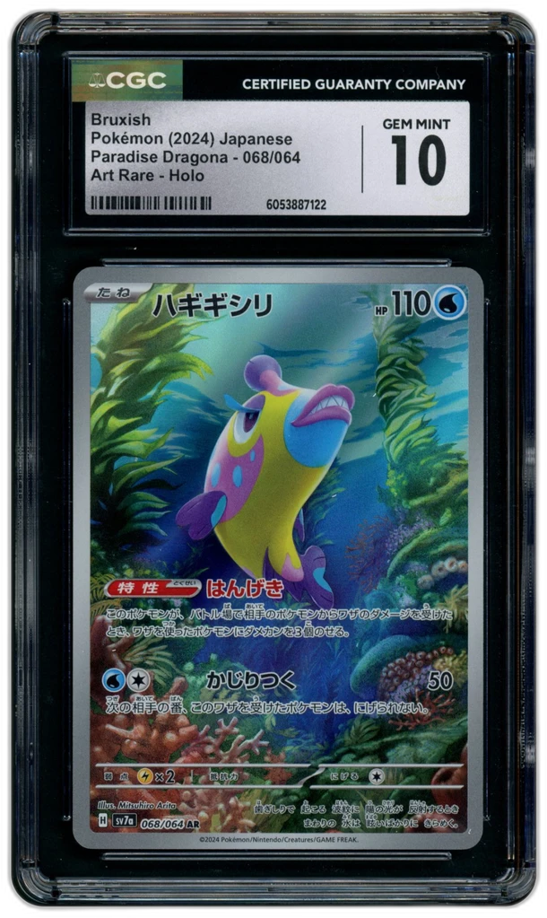 Card front
