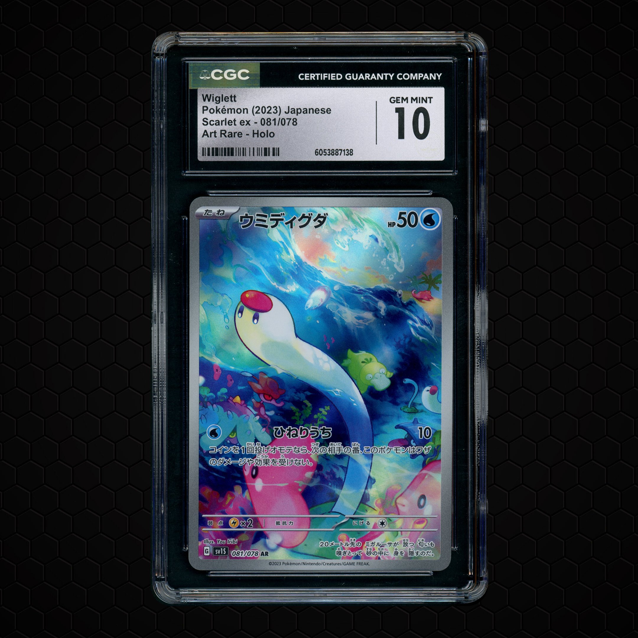 2023 Japanese Scarlet ex Wiglett #81 CGC 10