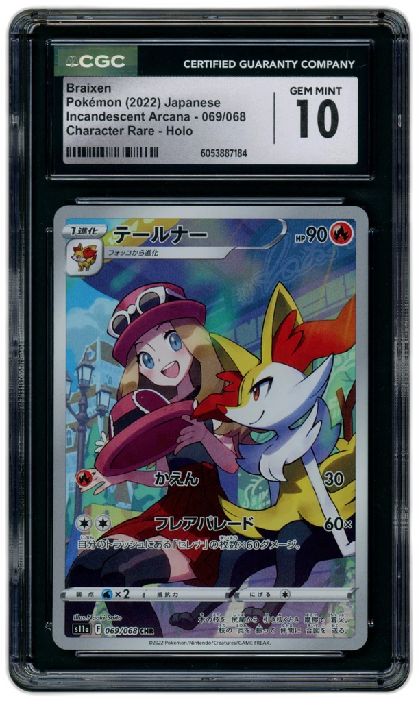 Card front