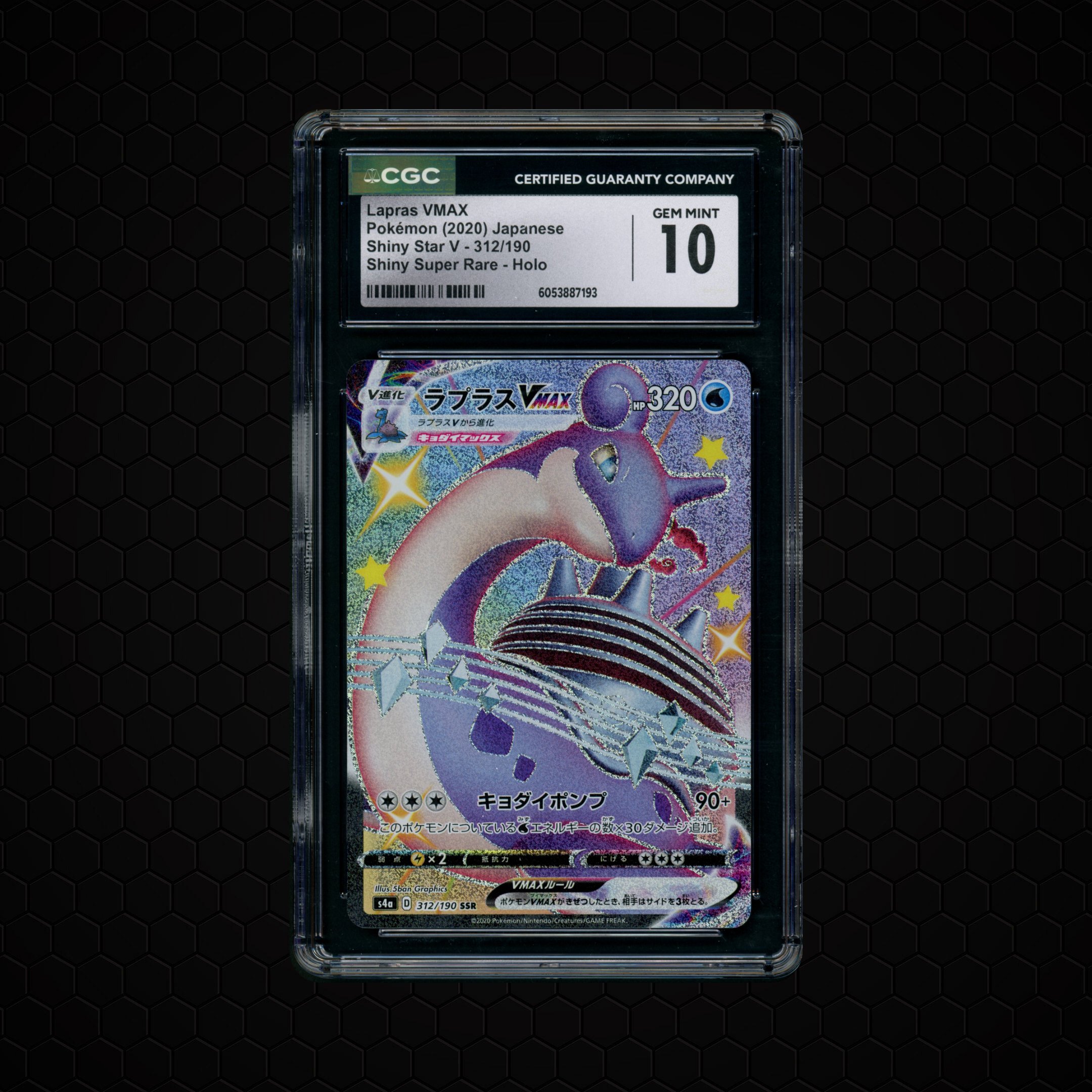 2020 Japanese Shiny Star V Lapras VMAX #312 CGC 10