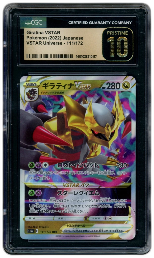 Card front