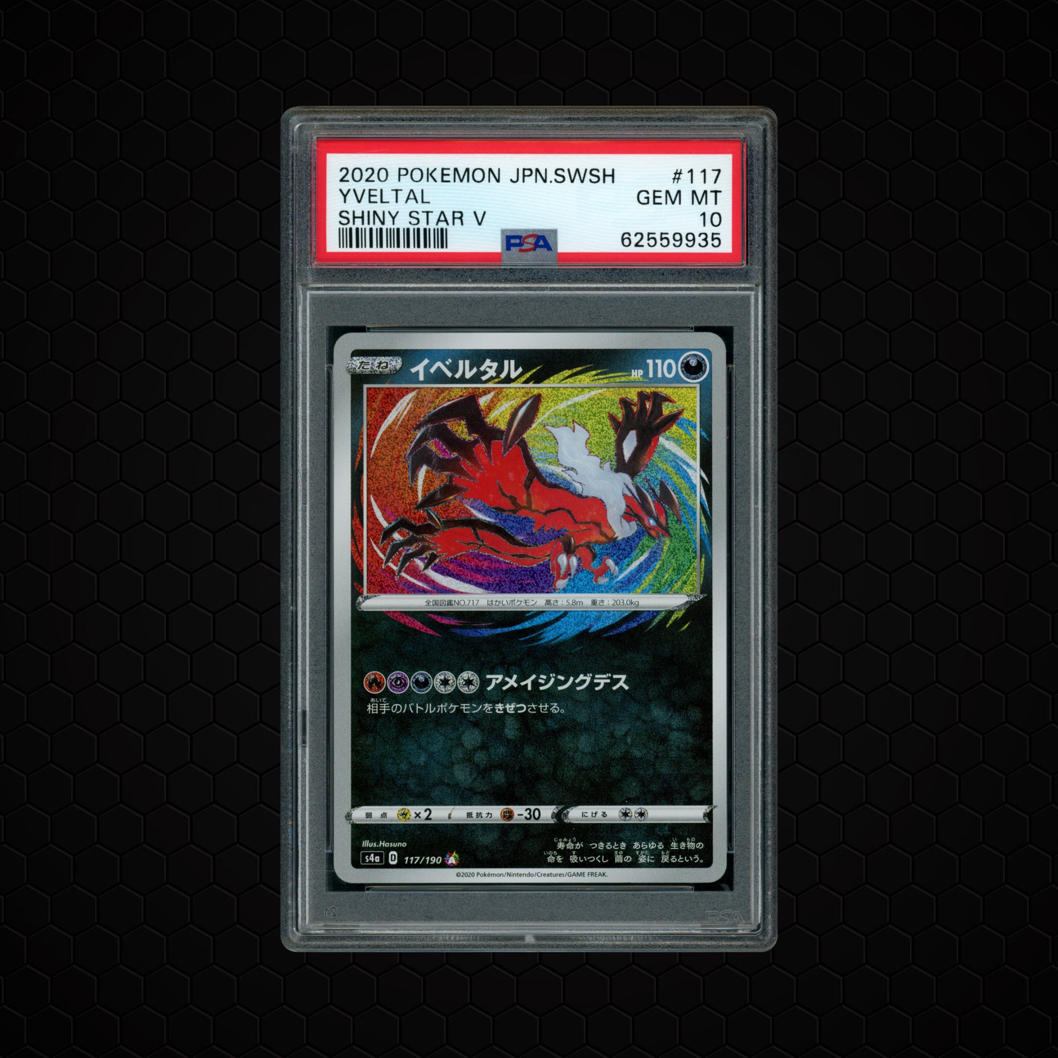 2020 Japanese Shiny Star V Yveltal #117 PSA 10