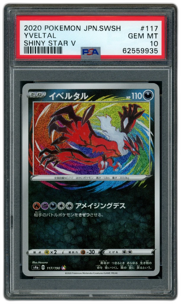 Card front