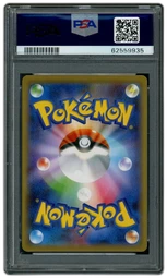2020 Japanese Shiny Star V Yveltal #117 PSA 10 on Beezie.
