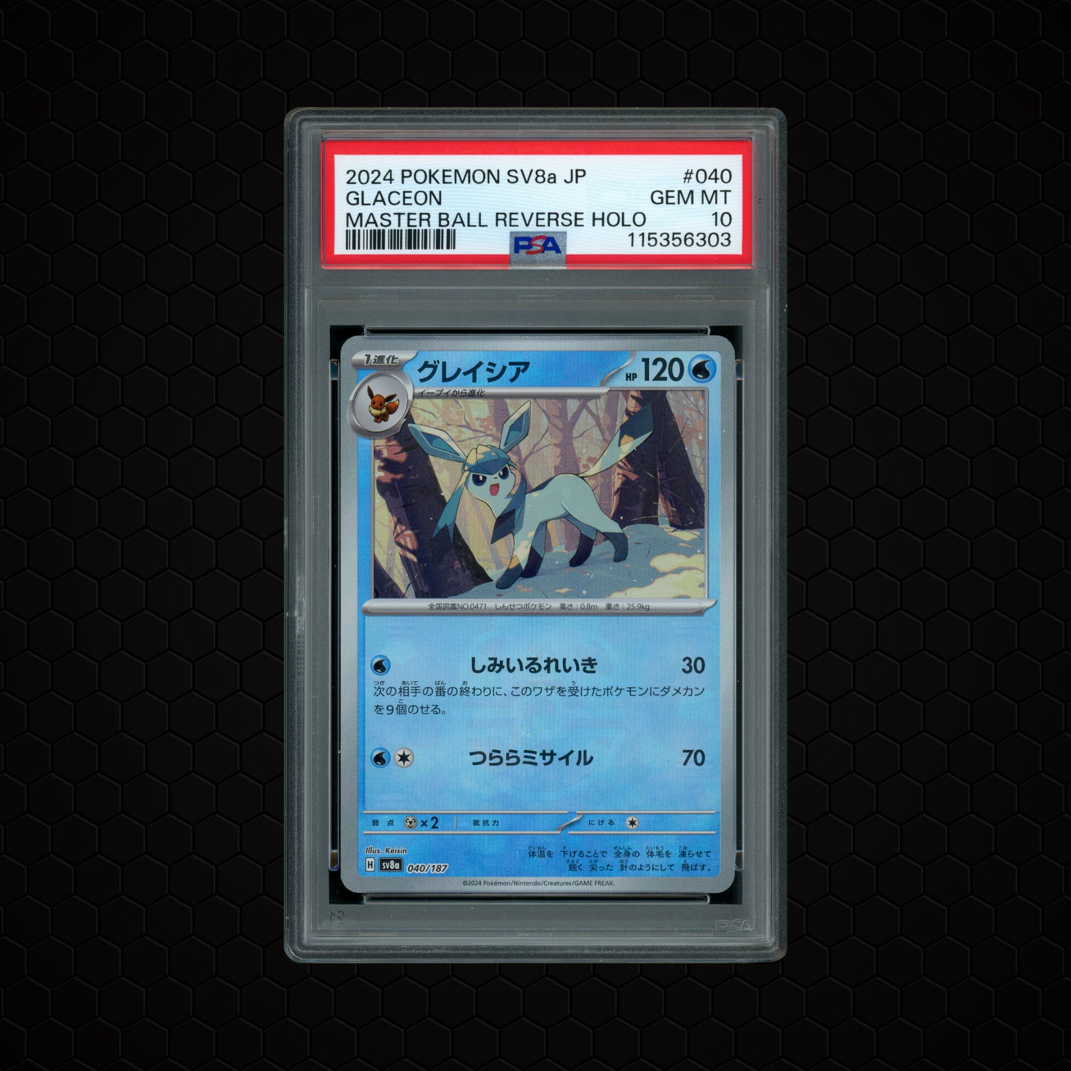 2024 Japanese Terastal Festival ex Masterball Glaceon #40 PSA 10