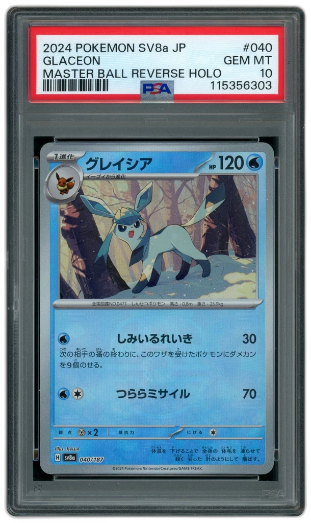 Card front