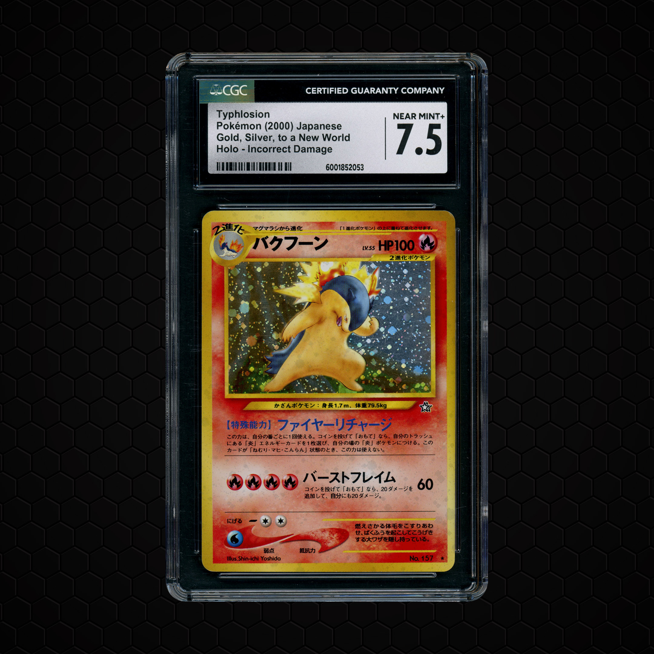 2000 Japanese Gold,Silver, to a New World Typhlosion #157 CGC 7.5