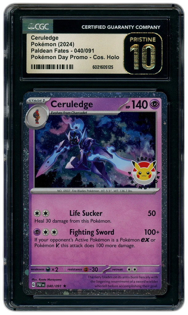 Card front