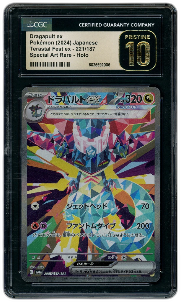 Card front