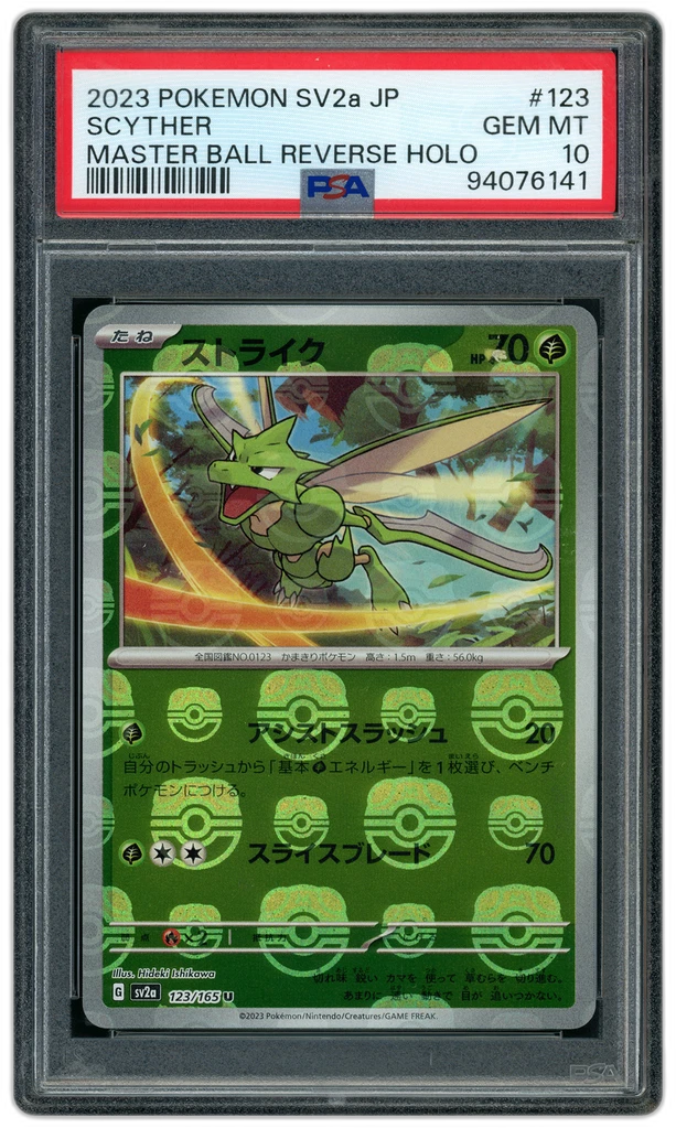 Card front