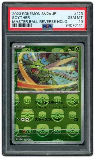 pokemon card opening trick Pokémon TCG: Trick or Trade Booster Pack (2023) – PTC Collectibles
