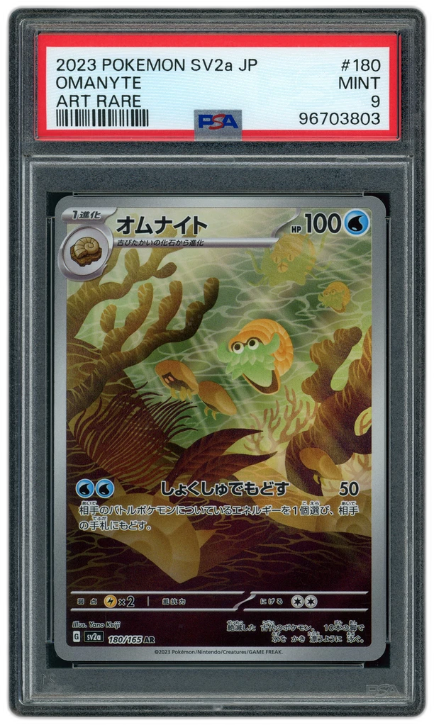 Card front