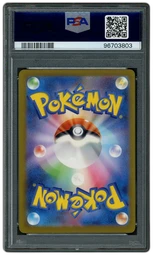 2023 Japanese Pokemon 151 Masterball Omanyte #180 PSA 9 on Beezie.