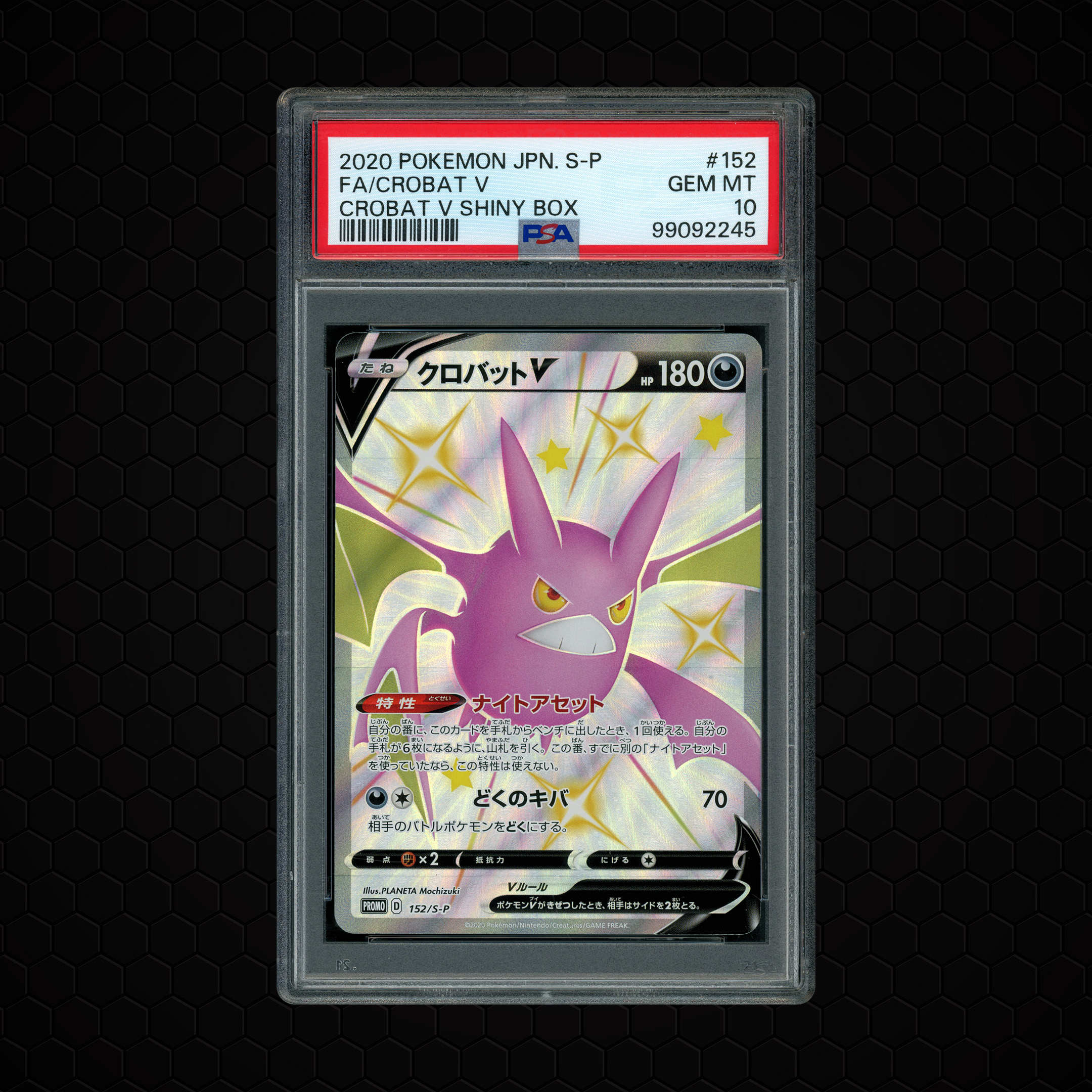 2020 Japanese Promo Crobat V #152 PSA 10