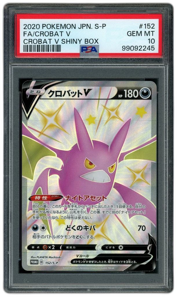 Card front