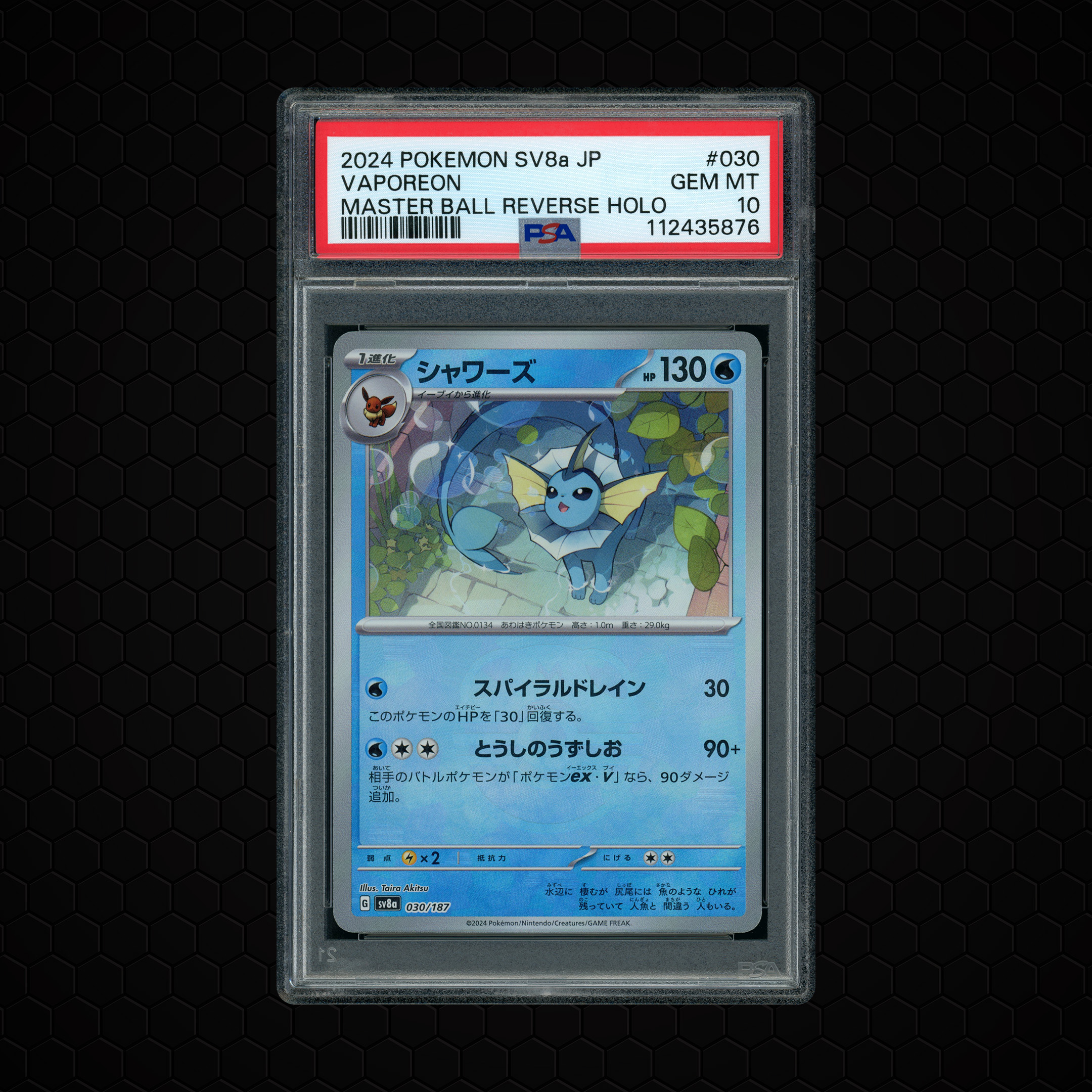 2024 Japanese Terastal Festival ex Masterball Vaporeon #30 PSA 10