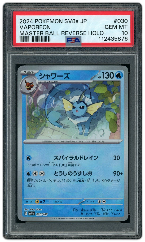 Card front