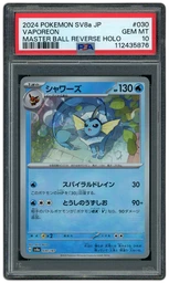 2024 Japanese Terastal Festival ex Masterball Vaporeon #30 PSA 10 on Beezie.