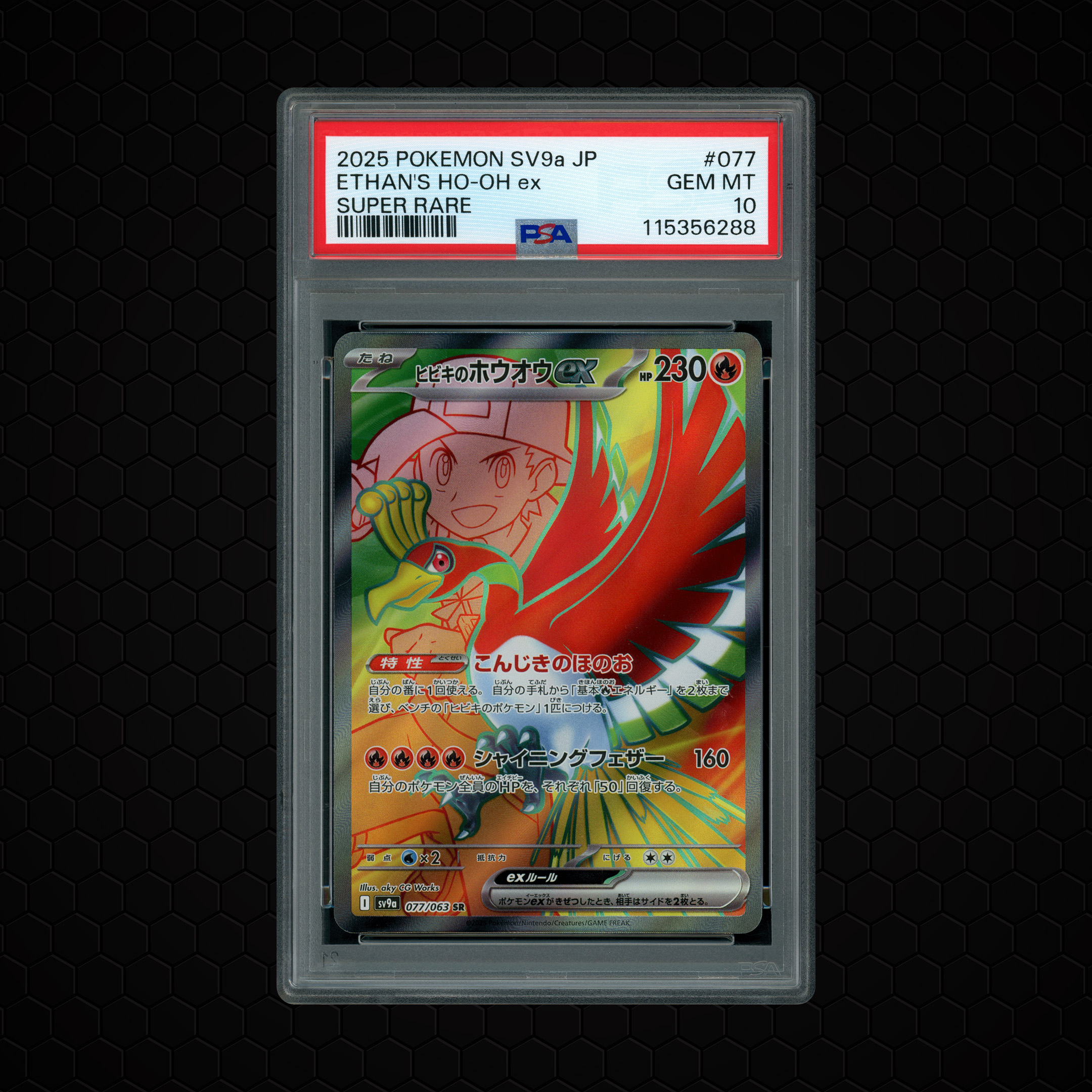2025 Japanese Heat Wave Arena Ethan's Ho-Oh EX #77 PSA 10