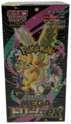 Pokémon MEGA Dream ex Japanese Booster Box on Beezie.