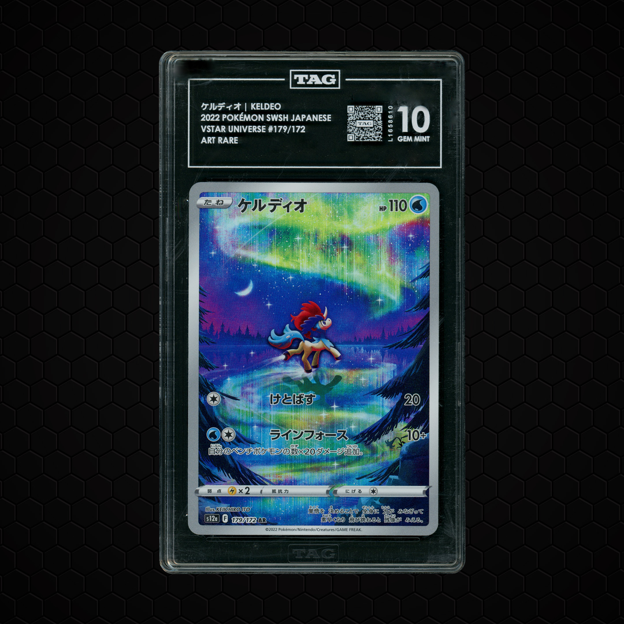 2022 Japanese VSTAR Universe Keldeo #179 TAG 10