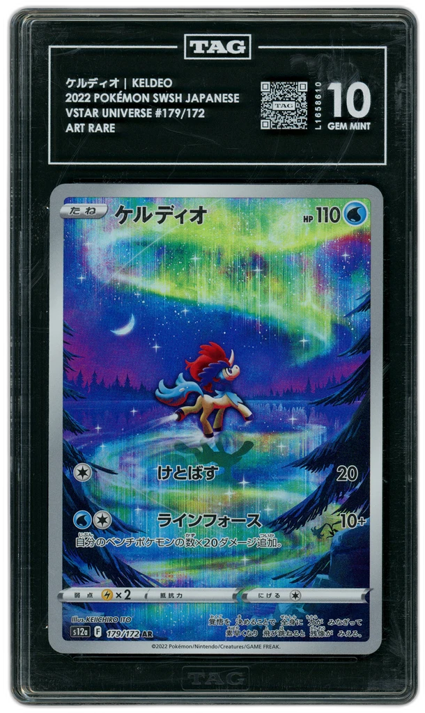 Card front