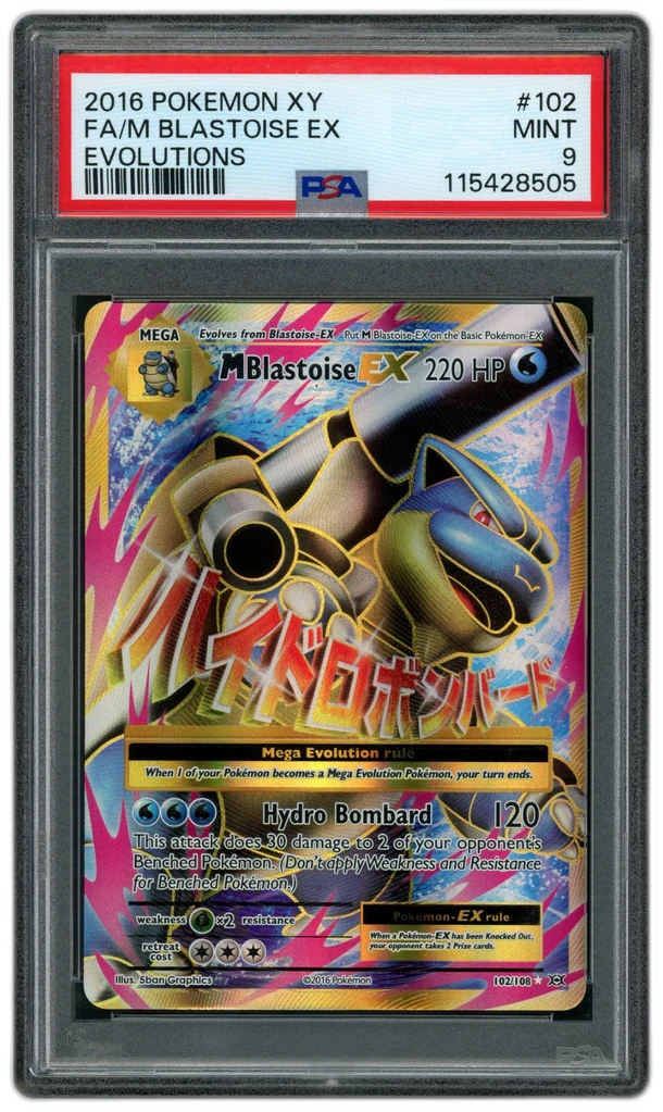 Card front