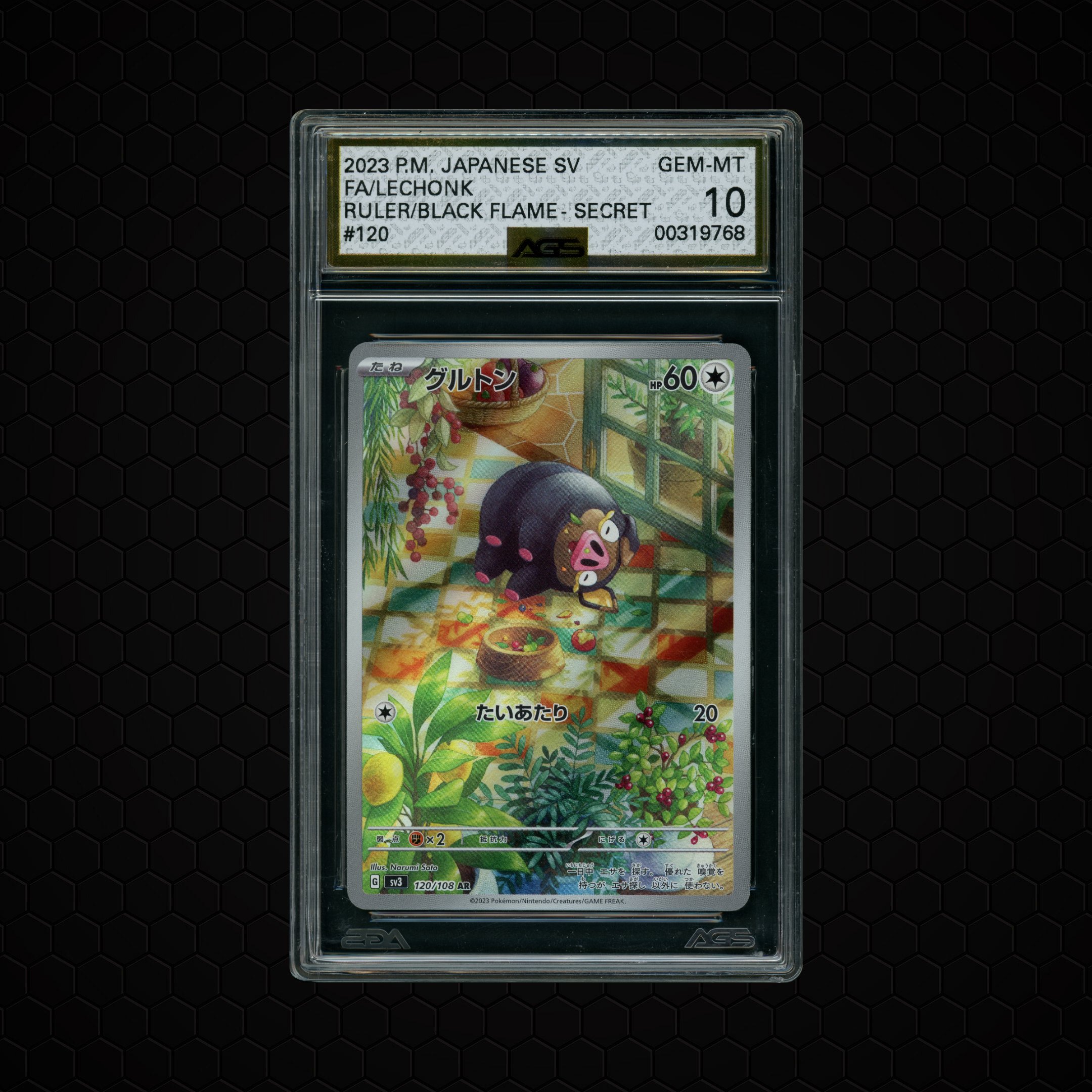 2023 Japanese Ruler of the Black Flame Lechonk #120 AGS 10