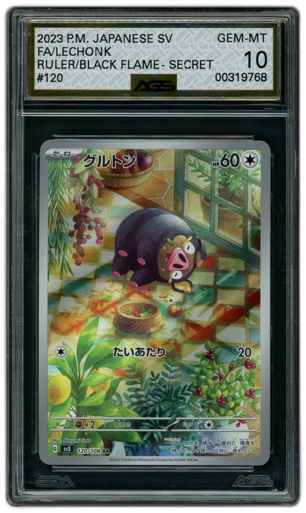 Card front