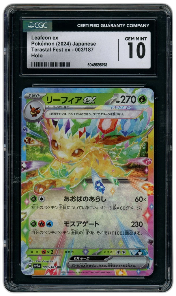 Card front