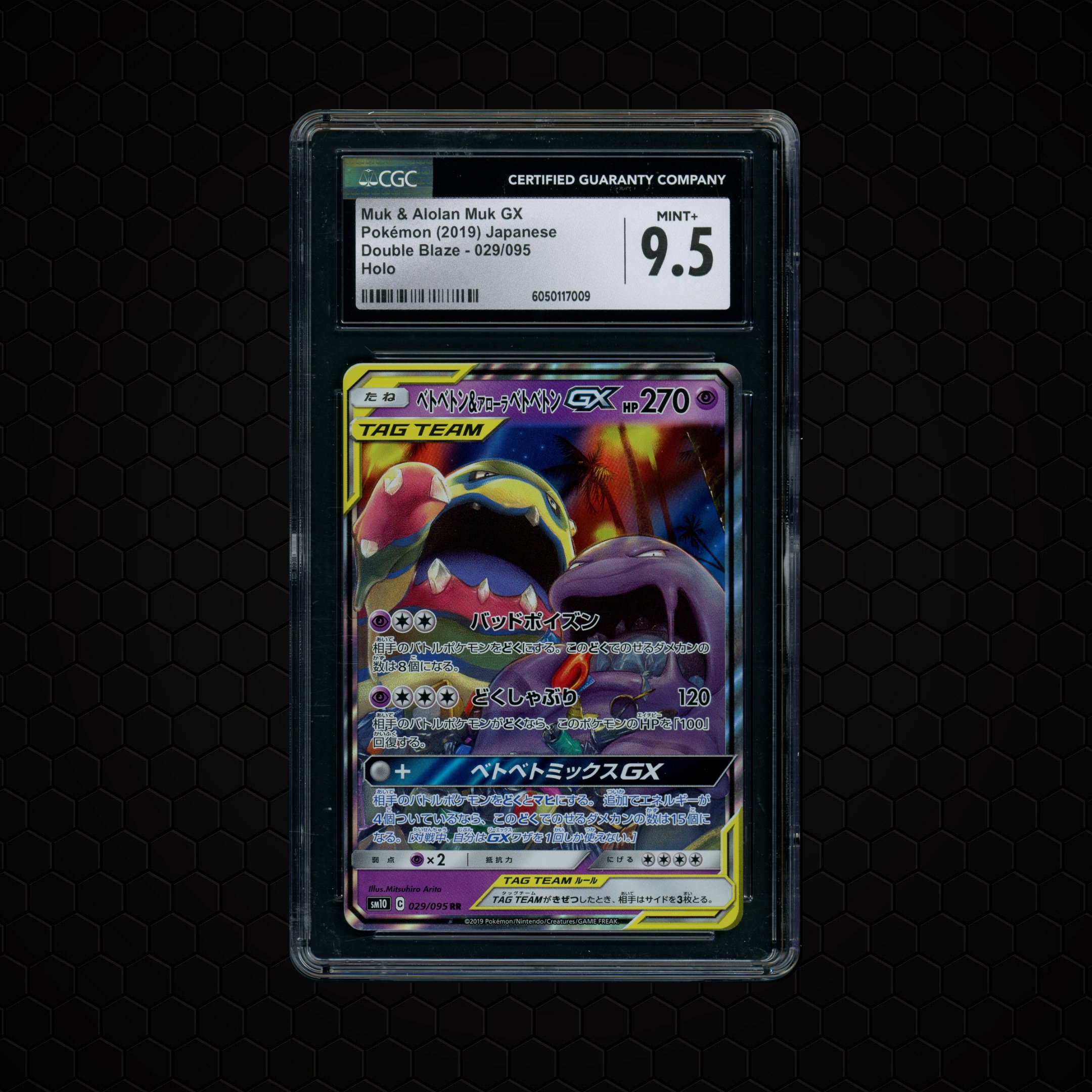 2019 Japanese Double Blaze Muk & Alolan Muk GX #29 CGC 9.5