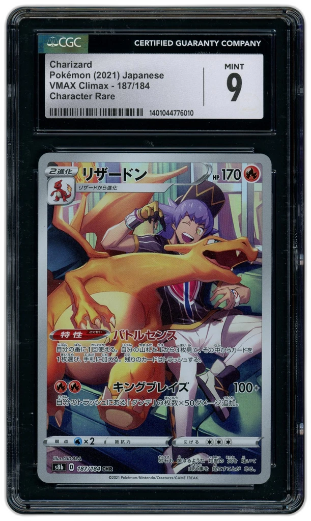 Card front