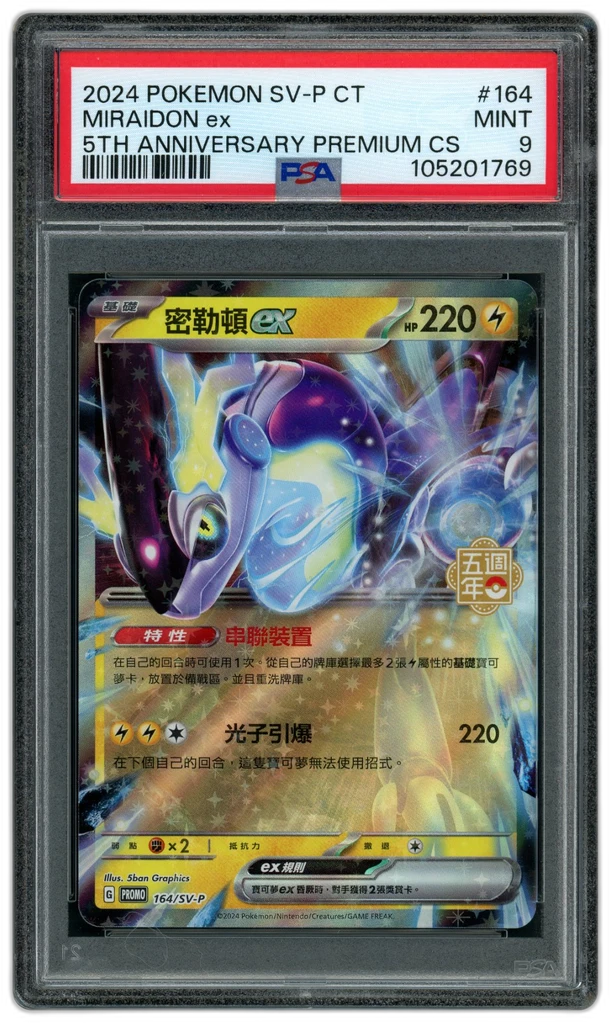 Card front