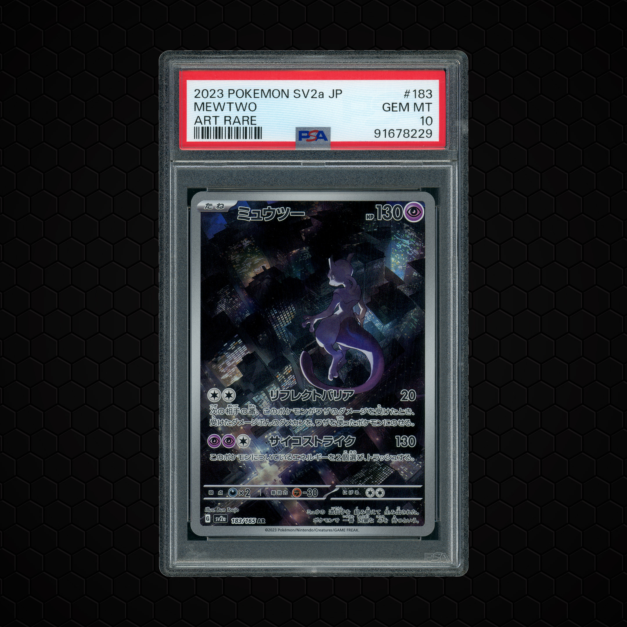 2023 Japanese Pokemon 151 Mewtwo #183 PSA 10