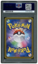 2023 Japanese Pokemon 151 Mewtwo #183 PSA 10 on Beezie.