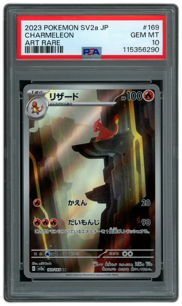 Card front