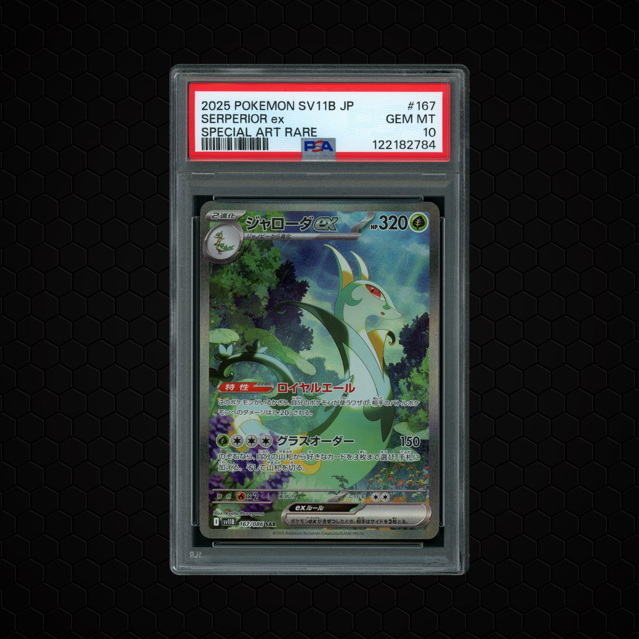2025 Japanese Black Bolt Serperior EX #167 PSA 10
