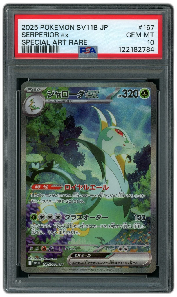 Card front