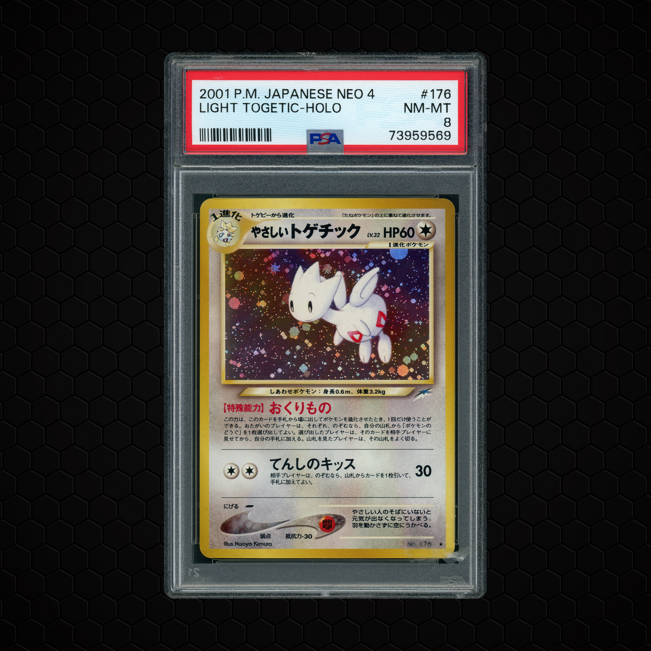 2001 Japanese Neo 4 Light Togetic #176 PSA 8