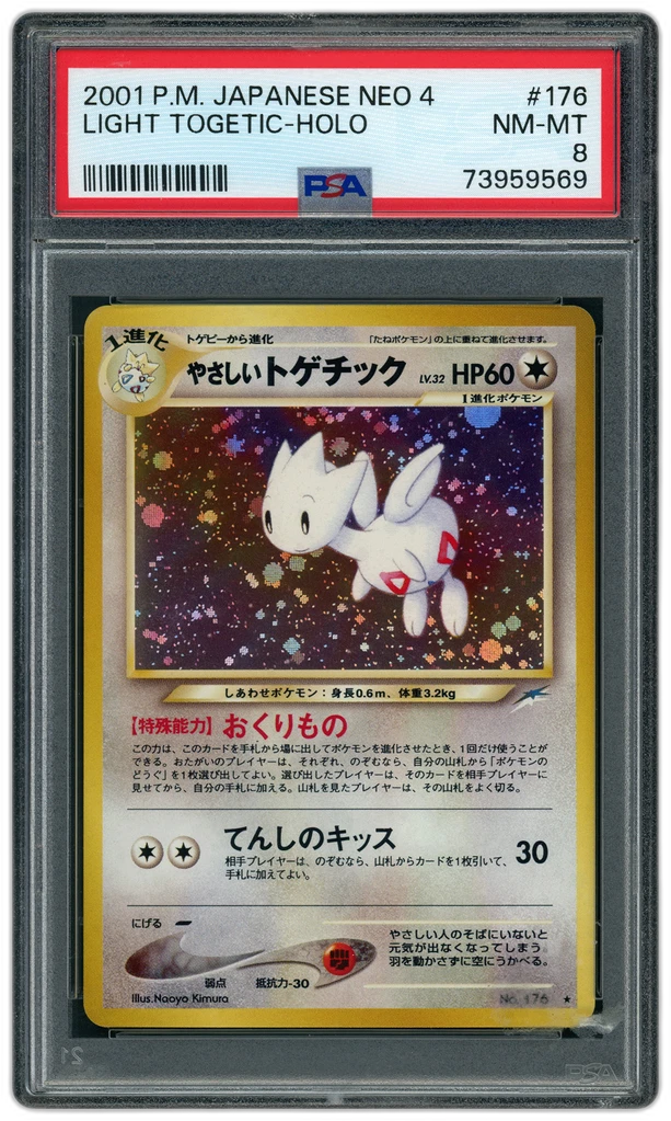 Card front