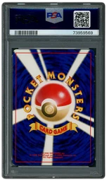 2001 Japanese Neo 4 Light Togetic #176 PSA 8 on Beezie.