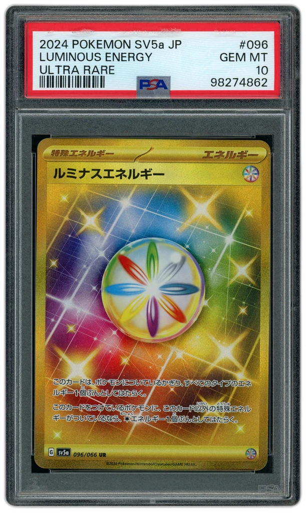 Card front
